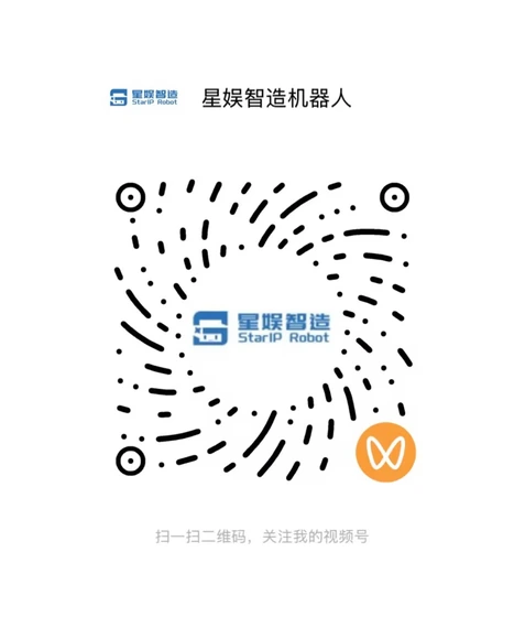 星娱智造微信视频号二维码