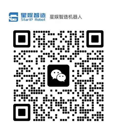 星娱智造机器人微信二维码